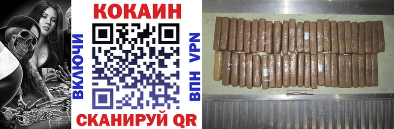 Продажа наркотиков Короча A PVP  ГАШ  Лсд 25  Конопля 