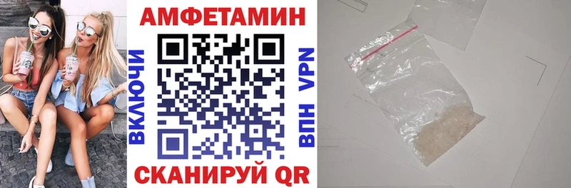 Amphetamine Розовый  хочу   Короча 
