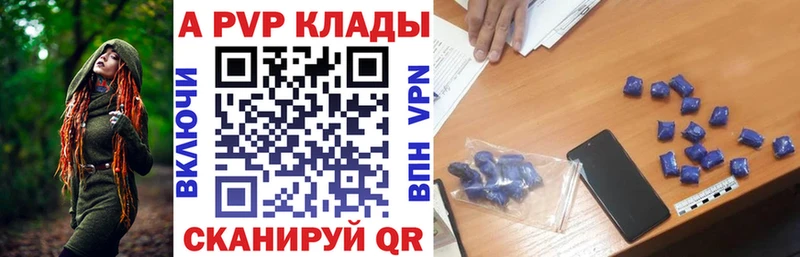 APVP СК  ОМГ ОМГ ссылка  Короча  купить наркотики сайты 