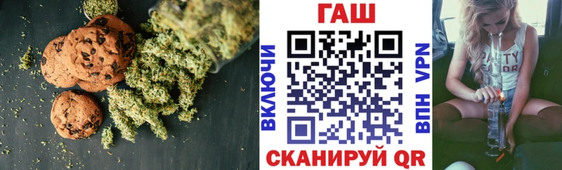 гидра онион  Короча  Еда ТГК конопля 