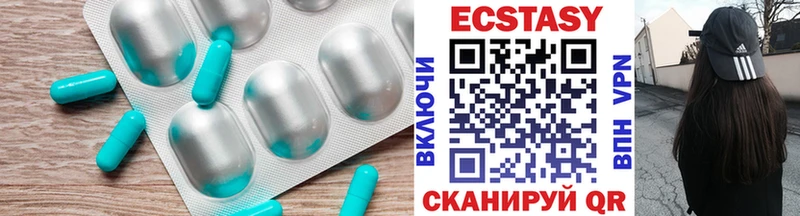 Ecstasy DUBAI  Короча 