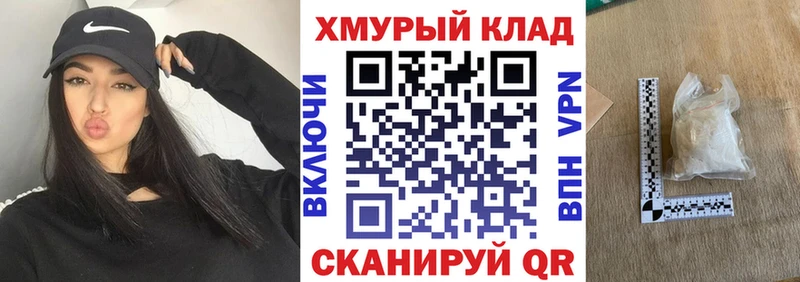ГЕРОИН Афган  kraken как войти  Короча 