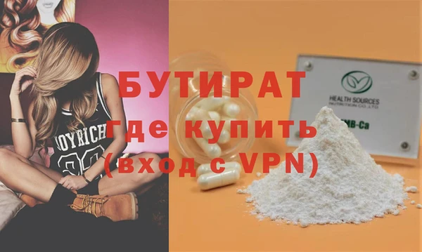 Альфа ПВП Богородицк