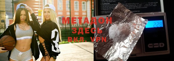 гидра Богданович