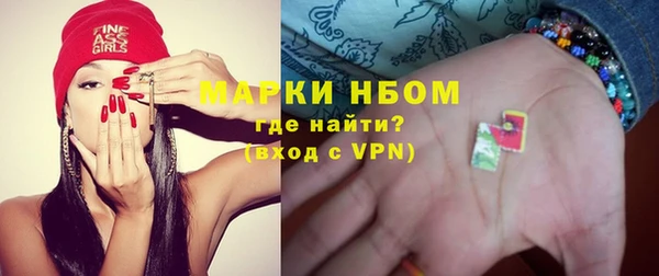 мефедрон VHQ Богородск