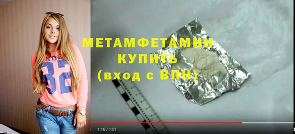 Альфа ПВП Богородицк