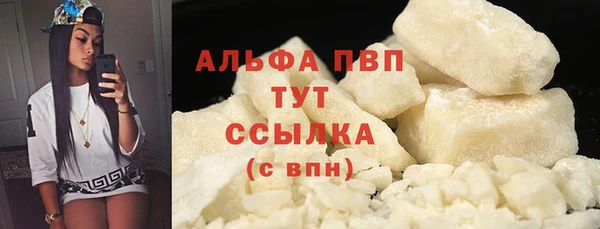 мефедрон VHQ Богородск