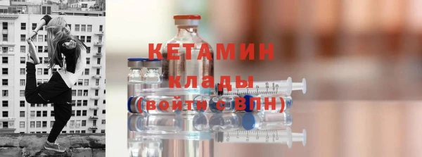 мефедрон VHQ Богородск