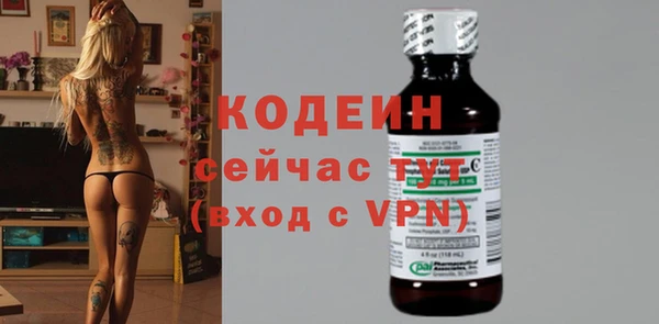 мефедрон VHQ Богородск