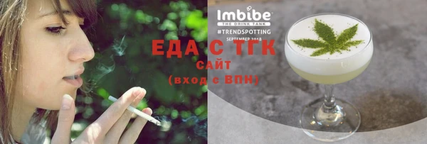 гидра Богданович