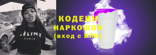 мефедрон VHQ Богородск