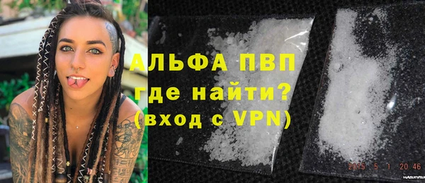 мефедрон VHQ Богородск