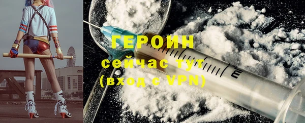 метадон Беломорск