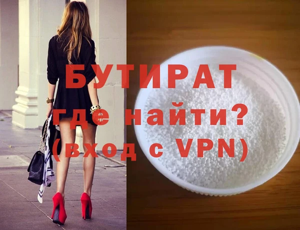 гидра Богданович