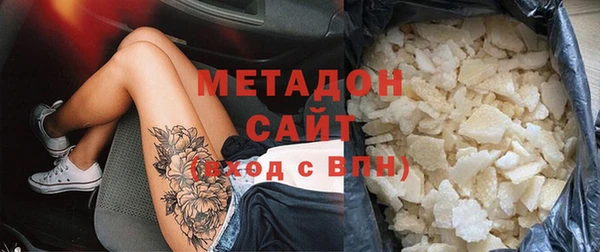 Альфа ПВП Богородицк