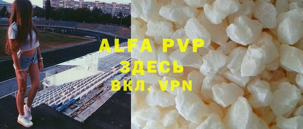 мефедрон VHQ Богородск