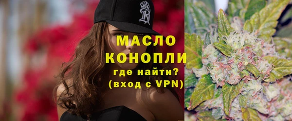 мефедрон VHQ Богородск
