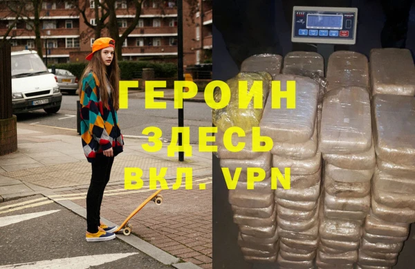 гидра Богданович