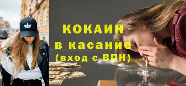 мефедрон VHQ Богородск