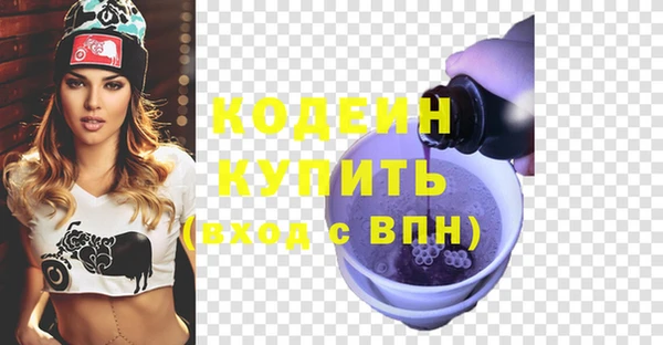 мефедрон VHQ Богородск