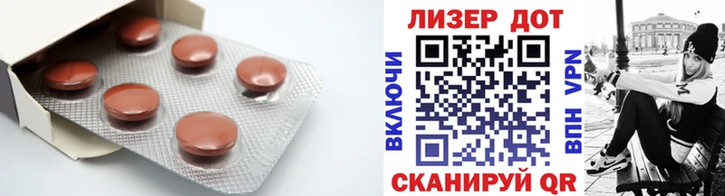 LSD-25 экстази ecstasy  купить закладку  Короча 