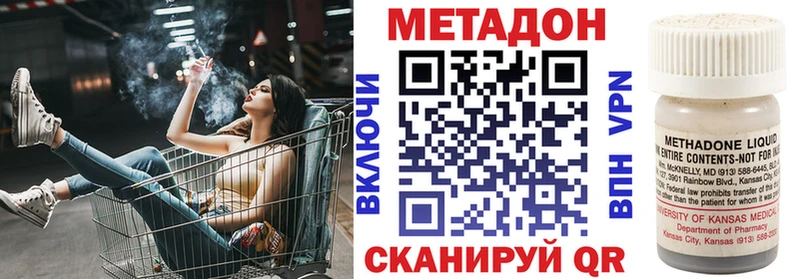 дарнет шоп  кракен ТОР  Метадон кристалл  Короча 