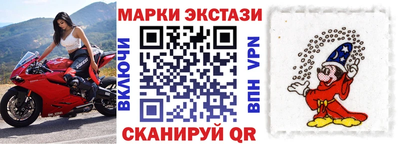купить наркотик  Короча  Наркотические марки 1,8мг 