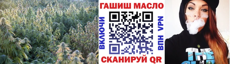 Дистиллят ТГК жижа  наркошоп  Короча 