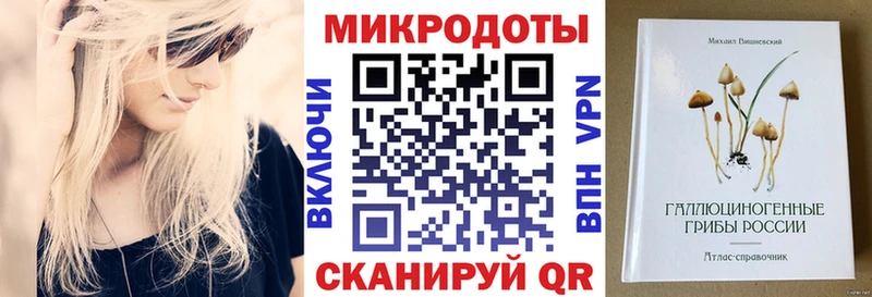 Псилоцибиновые грибы Magic Shrooms  цена наркотик  Короча 